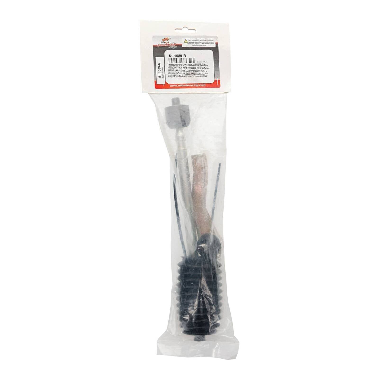 Rack Tie Rod Kit - Right 51-1089-R