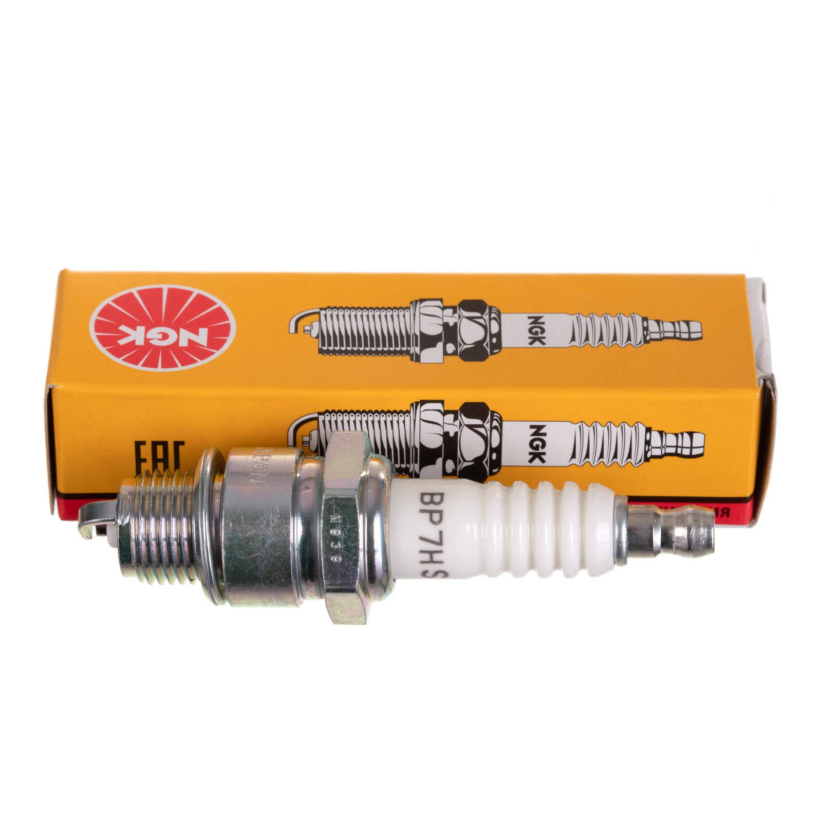 NGK Spark Plug - BP7HS (5111)