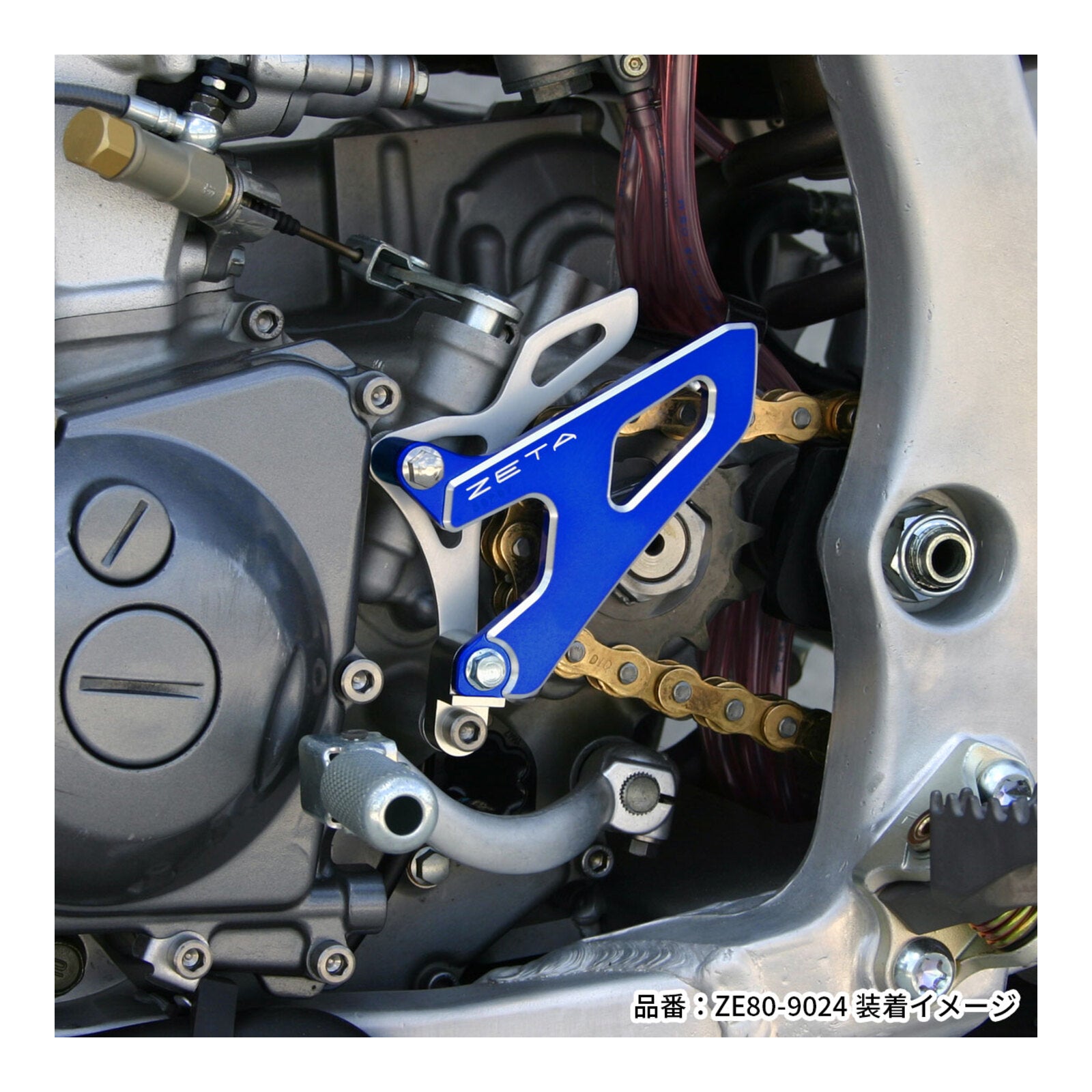 Zeta Drive Cover - Yamaha YZ250F / YZ450F ('14-) - Blue